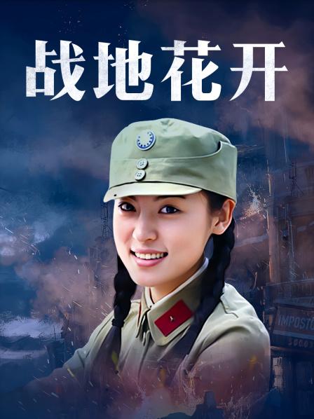 微博色影bing23作品极品萝莉快递少女合辑